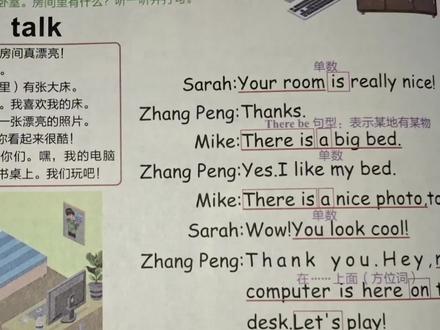 【五上P48】五年级上册英语课本第48页#小学英语 #五年级上册英语