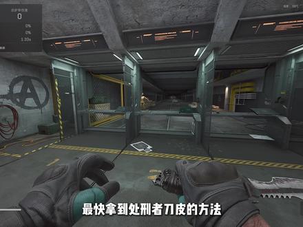 快速获取新刀皮 #三角洲行动