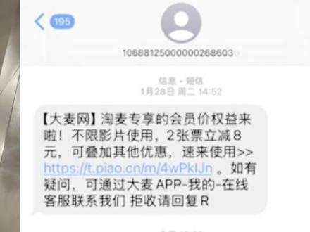 梦龙演唱会上海场取消#梦龙乐队 #梦龙上海场演唱会