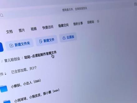 波西皮普迷宝专属!自制寒假出游点读小册子✨ 毛毛虫点读笔又解锁新功能,边走边读不费妈,娃的快乐全拿捏~#波西皮普 #波西皮普绘本 #毛毛虫点读笔 #寒假 #随身听