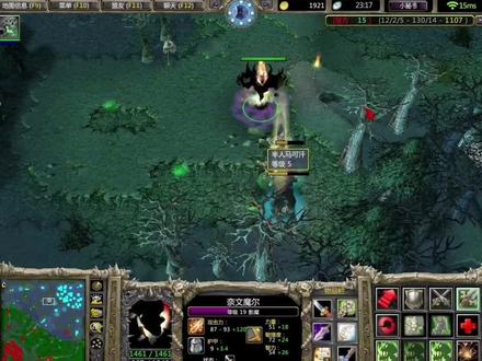 魂之挽歌,多少人的梦魇。#09 #dota