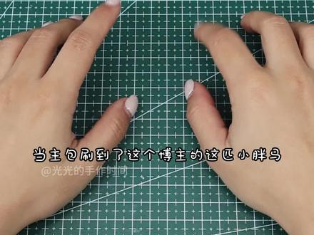 祝大家2026马年大吉 | 石塑粘土制作过程
新的一年身体健康,快快乐乐,平安美好,一路发发发
#石塑粘土 #新年快乐 #手工 #马年 #手工制作