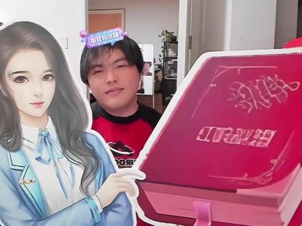 恭喜坠子杀青快乐!! 《红娘大师》再见👋 新游戏我们来啦!! #桃黑黑 #桃黑黑直播回放