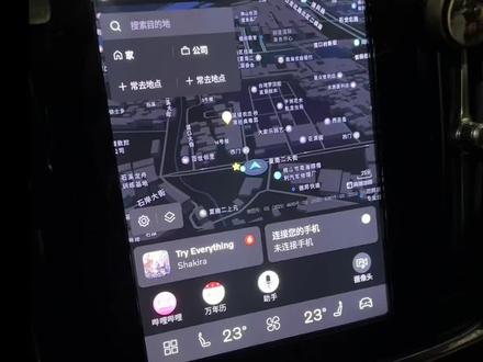 适用于26款前车型的沃尔沃新车机系统5.0.9(可关启停版)究竟要不要更新?车友们可以先看完这条视频再决定喔 (使用感受在后续将会继续补充)#沃尔沃 #沃尔沃s90 #沃尔沃xc60 #汽车知识 #用车知识