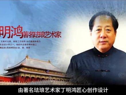 #艺术品收藏 #掐丝珐琅 国宝龙凤金碗