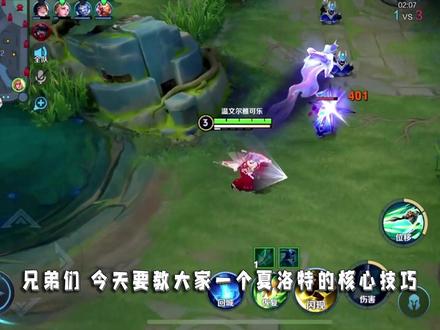 是否执着于时刻捏着五层被动,决定了你夏洛特的上限