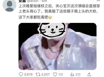 夹心梦男的掉马事件2 #左邓