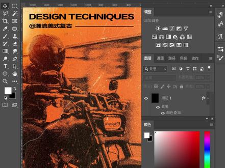 PS教程丨美式复古效果
#PS教程 #PS #平面设计 #复古 #美式