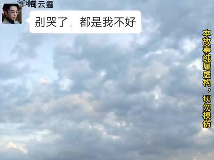 51集,司云霆终于松口救凌云博