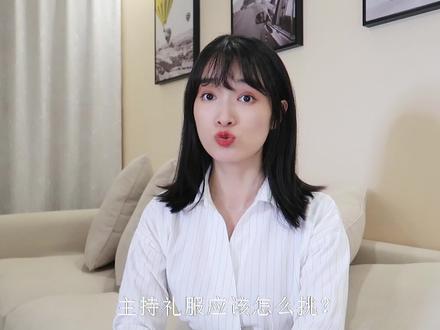 礼服怎么挑才好看,这个视频是我买过的礼服,优缺点我都写出来啦,有需要可以参考哦 #礼服 #vlog