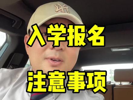 星沙的家长们看过来 #星沙 #长沙县