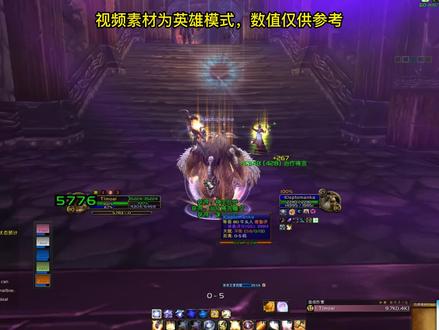 WLK乌特加德城堡攻略#巫妖王之怒怀旧服 #魔兽世界怀旧服