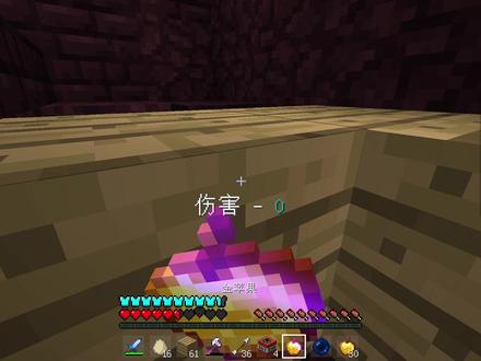 这是一个制裁外挂的方法! #我的世界 #MC #花雨庭