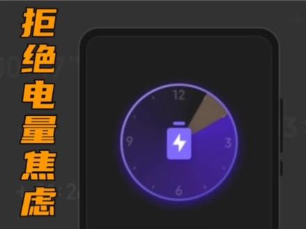 #省电模式 在外面时,突然提示低电量,不要慌,一键开启这个按钮,让你告别低电量焦虑#小米手机 #小米之家 #低电量模式 #数码科技 @DOU+小助手