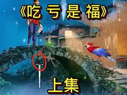 慈禧老五约你一起听故事
