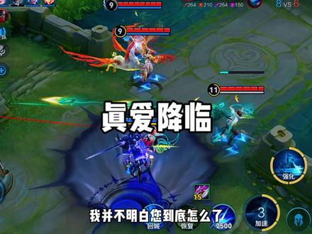 亲,我不知道您到底怎么了...... #王者荣耀