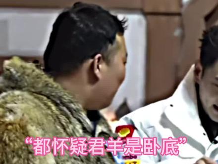 “暗藏玄机”#蒋一帆#主播真友趣#张君羊 ##主播雪地团建全员乐子人 #名场面