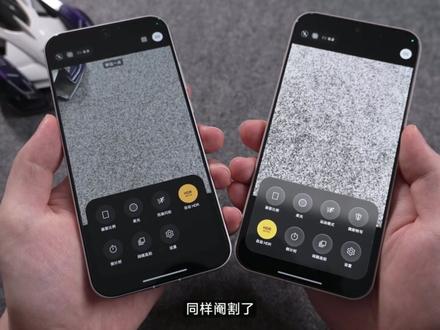 真我Neo8,也吃上金标ColorOS 16了? #真我Neo8 #realmeUI #ColorOS16