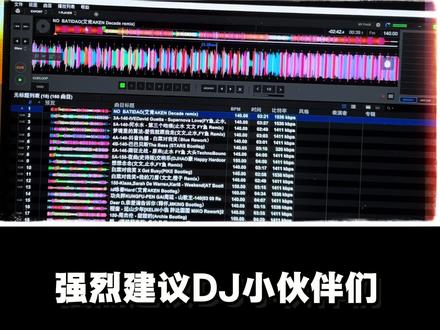 这版NO BATIDAO太燃了#硬曲#techno#电子#nobatidao#funk