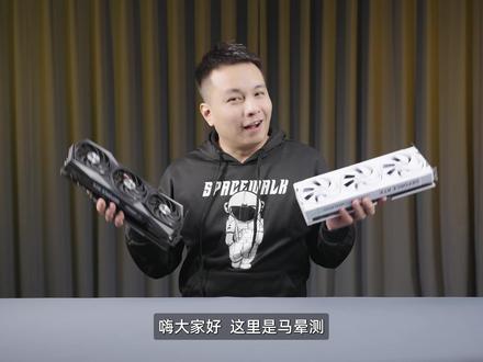 五年!首发价相同的5060TI 16G对比3070强多少?
#RTX5060TI #RTX5060 #RTX3070 #显卡横评 #硬核玩家计划