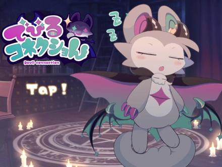 【恶魔连结】主界面小动画~ #恶魔连结 #Furry #福瑞