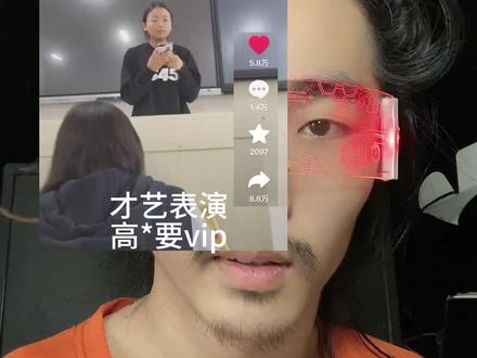 #高潮 来临,#脑机接口 会被#资本 怎么利用,#赛博朋克 真的会来临吗,还是说只会止步于会员尊享#vip