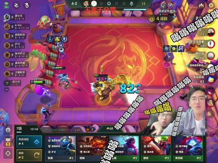 品爵士乐,🎵嗡🎵嗡🎵嗡🎵 #金铲铲之战 #爵士乐 #金铲铲