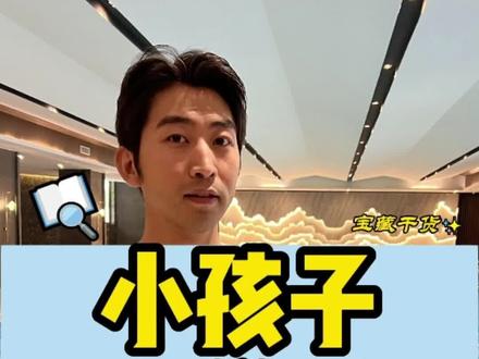 儿童几岁学游泳比较适合#儿童游泳 #同城发现 #游泳培训 #健身游泳