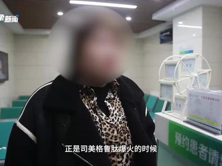 “减肥神针”爆火的背后(1)——爱美之心人人皆有,减肥界的“新宠”——司美格鲁肽以显著效果掀起热潮,一针就能瘦十来斤,正常的普通人到底能不能打?在哪打?#不一样的中国节气 #中国节气春分篇