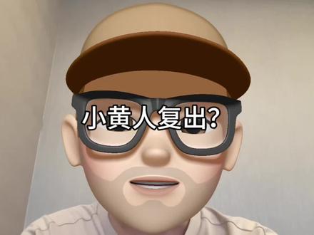 小黄人复出?
#羽毛球 #林丹杯羽毛球公开赛 #小黄人组合 #王正行 #深圳林丹杯