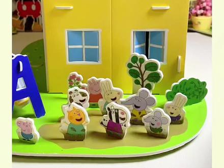 小猪佩奇的大城堡来啦。#益智玩具 #模型 #小猪佩奇 #拼图 #微缩场景 不用剪刀和胶水、对孔拼插即可完成、动手动脑、益智玩具