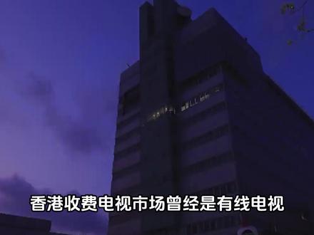 香港1.7亿拿下世界杯转播权,李嘉诚家族是赚还是亏? #世界杯转播权 #李嘉诚 #硬核深度计划 #抖音精选 #青年创作者成长计划