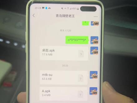 老款星瑞,四代帝豪carplay安装教程#carplay #吉利星瑞 #星瑞 #四代帝豪 #青岛隔壁老王