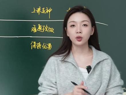 开学如何用洋葱学园高效预习#洋葱学园 #预习 #学习方法 #家长必读 #小初高