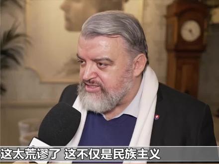 国际人士:高市发表错误言论 终将自食其果