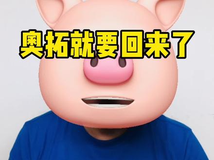 奥拓就要回来了,还是长安铃木吗 #奥拓 #奥拓快乐王子 #五菱宏光mini #特斯拉 #比亚迪海豚