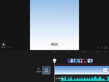 剪辑教程|什么叫我跟很多人搞暧昧‼️#小云雀AI #宋亚轩 #剪辑教程 ib:蘑菇云 cr:MollyCc