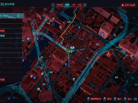 赛博朋克2077,1.6版本不朽手枪同志的铁锤收集攻略!#赛博朋克2077攻略 #赛博朋克边缘行者