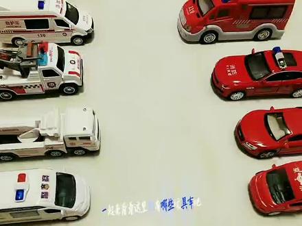 益智动画片:用英文学习京东快递,警车,拖车,消防车等。 #男人的玩具 #汽车模型 #模型 #合金车模