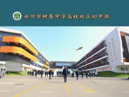 踏着青春节拍,乘着梦想飞扬。伴随律动的音乐,让生命绽放智慧的光芒!