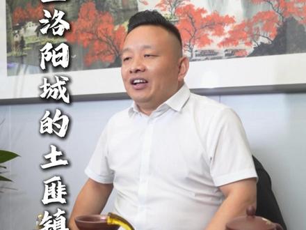 保卫洛阳城的土匪镇嵩军 #洛阳保卫战 #洛阳 #镇嵩军