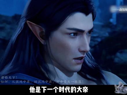 遮天146集 叶凡大战王腾一缕神念#遮天 #国漫