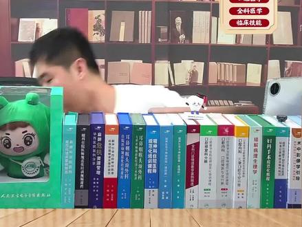 超多好物,快来直播间看看