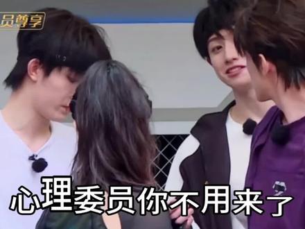 猪猪心有自己的心理委员
#朱苏 #棍铲 #朱志鑫苏新皓 #心理委员