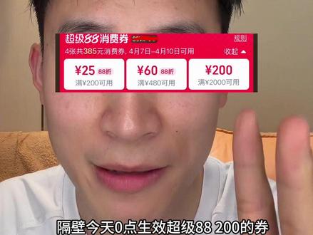 买手机的好消息!1.有平台上券了!2.618比去年更早! #手机 #买手机 #618好物节 #消费券