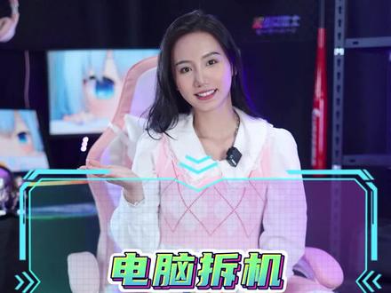 电脑拆机两个必备工具#联想 #笔记本 #干货分享 @DOU+小助手