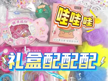 龟龟和闺蜜 #手帐 #手帐随心配 #手帐er手帐日常 #diy手工