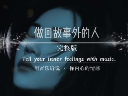 莫名的心酸……#好想大哭一场 #痴心的人守着无情的夜