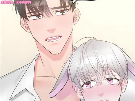 我已经不是当初那个小屁孩了,请接受我吧#漫画解说 #韩漫 #furry #未删减 #年下