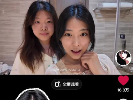 大吃一口详细妆教!🙋♀️ #全妆跟练就这么贴心 #上妆易如反掌 #妆容教程 #无美颜无滤镜 #无暇底妆大公开
晚点发小清单~~